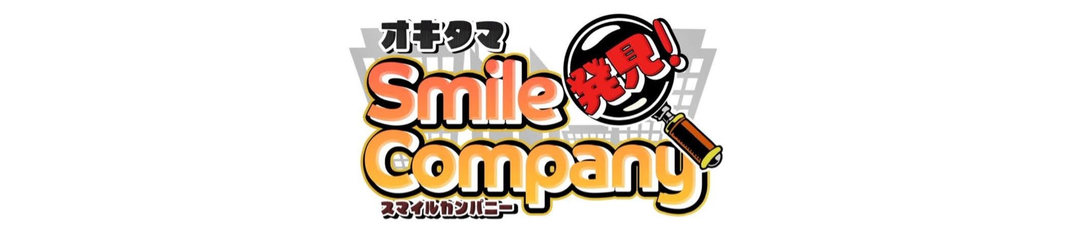オキタマ1